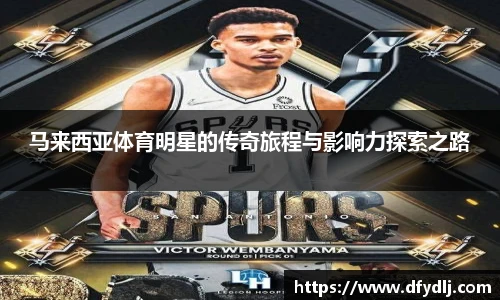 ROR体育官网入口