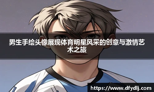 ROR体育