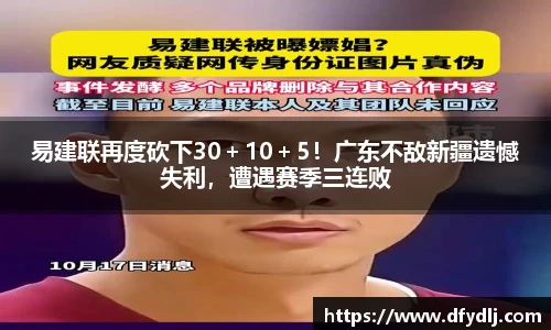 ROR体育官网