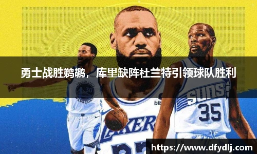 ROR体育官网