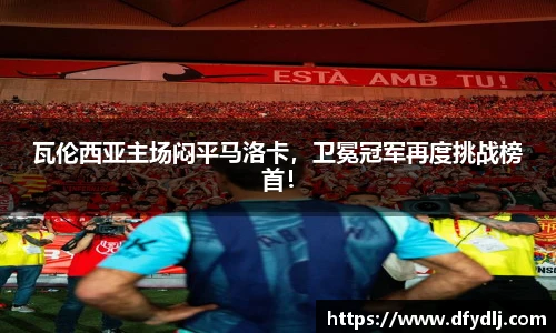 ROR体育官网入口