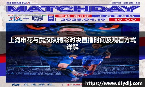ROR体育官网