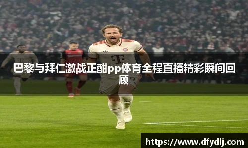 ROR体育平台