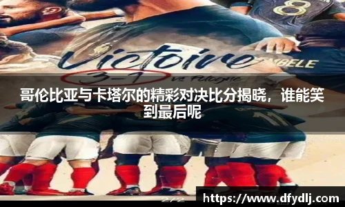 ROR体育官网