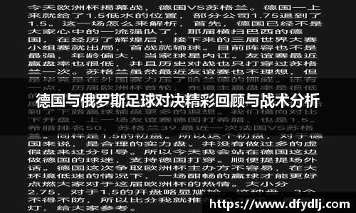 ROR体育平台